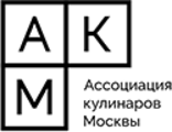 Ассоциация кулинаров Москвы